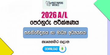 2026 A/L Communication and Media Studies Model Paper | Eastern Province