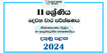 Southern Province 2024 Grade 11 Design, Electrical and Electronic Technology 2nd Term Test Paper