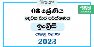 2023 Grade 08 English Language 2nd Term Test Paper | Southern Province