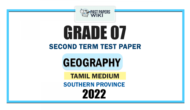 Southern Province 2022 Grade 07 Geography 2nd Term Test Paper | Tamil Medium