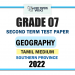 Southern Province 2022 Grade 07 Geography 2nd Term Test Paper | Tamil Medium