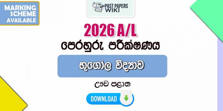 2026 A/L Geography Model Paper | Uva Province