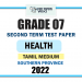 Southern Province 2022 Grade 07 Health 2nd Term Test Paper | Tamil Medium