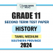 Southern Province 2024 Grade 11 History 2nd Term Test Paper | Tamil Medium