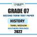 Southern Province 2022 Grade 07 History 2nd Term Test Paper | Tamil Medium