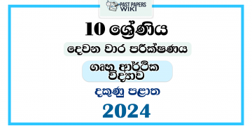 2024 Grade 10 Home Economics 2nd Term Test Paper | Southern Province