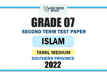 Tamil Medium 2022 Grade 07 Islam 2nd Term Test Paper | Southern Province