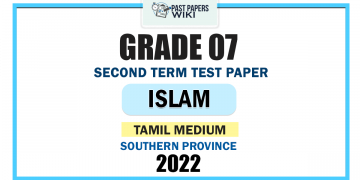 Tamil Medium 2022 Grade 07 Islam 2nd Term Test Paper | Southern Province