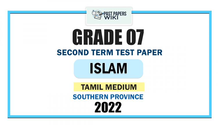 Tamil Medium 2022 Grade 07 Islam 2nd Term Test Paper | Southern Province