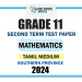 Southern Province 2024 Grade 11 Mathematics 2nd Term Test Paper | Tamil Medium