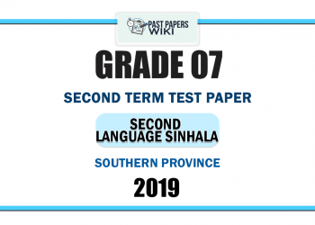 2019 Grade 07 Second Language Sinhala 2nd Term Test Paper | Southern Province