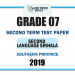 2019 Grade 07 Second Language Sinhala 2nd Term Test Paper | Southern Province