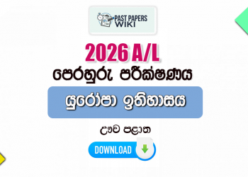 2026 A/L Europe History Model Paper | Uva Province