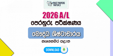 2026 A/L Buddhist Civilization Model Paper | Eastern Province