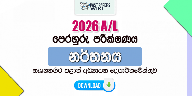 2026 A/L Dancing Model Paper | Eastern Province