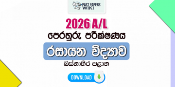 2026 A/L Chemistry Model Paper | Western Province