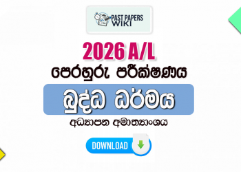 2026 A/L Buddhism Model Paper | Ministry of Education