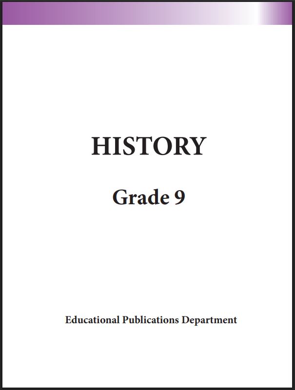 Grade 9 History Textbook PDF (English Medium)