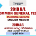 2019 A/L Common General Test Marking Scheme | English Medium