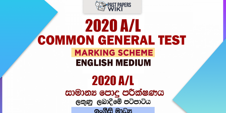 2020 A/L Common General Test Marking Scheme | English Medium