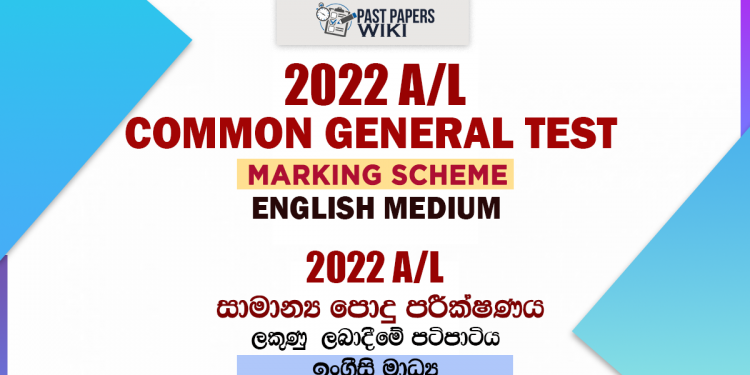 2022 A/L Common General Test Marking Scheme | English Medium