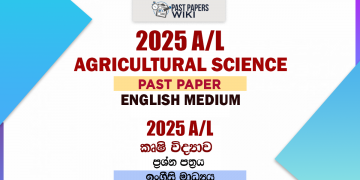 2025 A/L Agricultural Science Past Paper | English Medium
