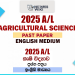 2025 A/L Agricultural Science Past Paper | English Medium