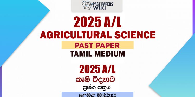 2025 A/L Agricultural Science Past Paper | Tamil Medium