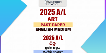2025 A/L Art Paper | English Medium