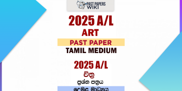 2025 A/L Art Paper | Tamil Medium