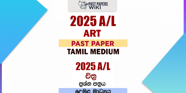 2025 A/L Art Paper | Tamil Medium
