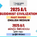 2025 A/L Buddhist Civilization Paper | English Medium