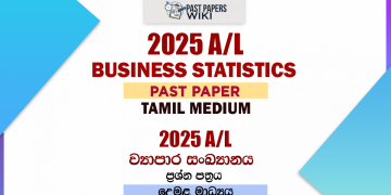 2025 A/L Business Statistics Past Paper | Tamil Medium