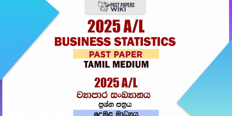 2025 A/L Business Statistics Past Paper | Tamil Medium