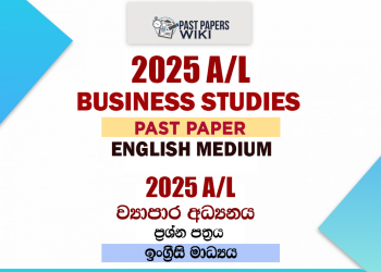 2025 A/L Business Studies Past Paper | English Medium