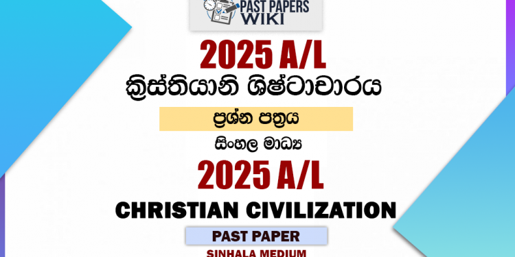 2025 A/L Christian Civilization Paper | Sinhala Medium