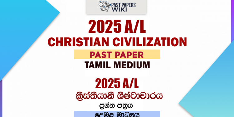2025 A/L Christian Civilization Past Paper | Tamil Medium