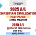 2025 A/L Christian Civilization Past Paper | Tamil Medium