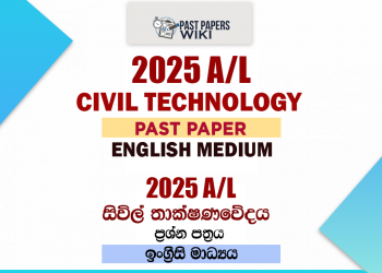 2025 A/L Civil Technology Past Paper | English Medium