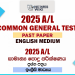 2025 A/L Common General Test Past Paper | English Medium