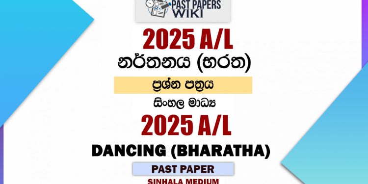 2025 A/L Dancing (Bharatha) Past Paper | Sinhala Medium