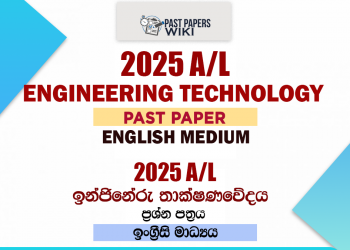 2025 A/L Engineering Technology Paper | English Medium