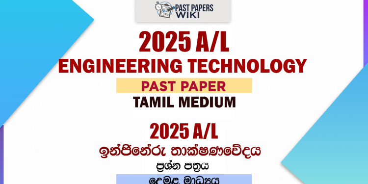 2025 A/L Engineering Technology Paper | Tamil Medium