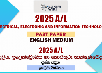 2025 A/L Electrical, Electronic and Information Technology Past Paper | English Medium