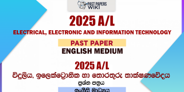 2025 A/L Electrical, Electronic and Information Technology Past Paper | English Medium