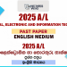 2025 A/L Electrical, Electronic and Information Technology Past Paper | English Medium