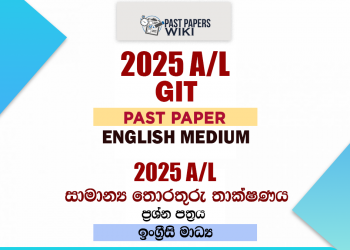 2025 A/L GIT Past Paper English Medium