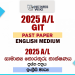 2025 A/L GIT Past Paper English Medium