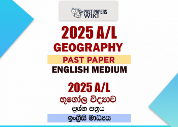 2025 A/L Geography Past Paper | English Medium