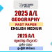 2025 A/L Geography Past Paper | English Medium